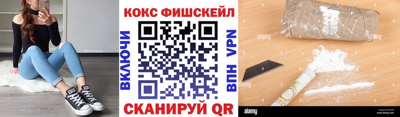 Cocaine Боливия  Сретенск 