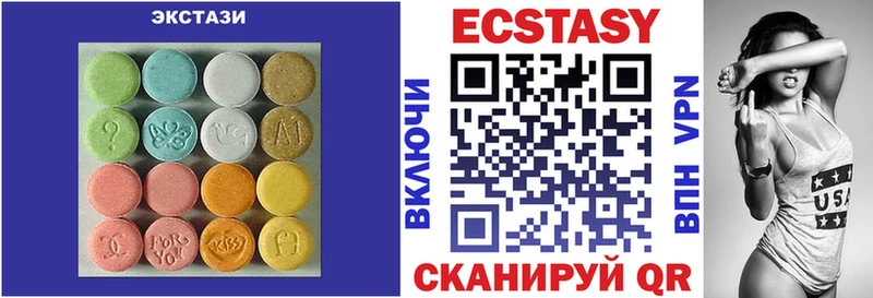 Ecstasy 250 мг  Сретенск 