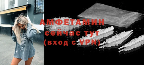 МДМА Верхнеуральск