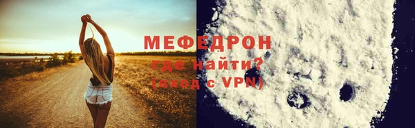mdpv Верхний Тагил