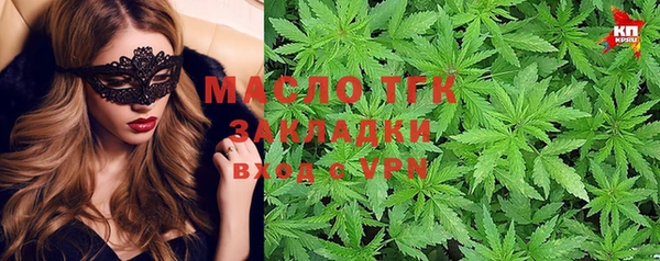 мефедрон мука Верея