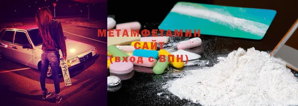 MDMA Premium VHQ Богородицк