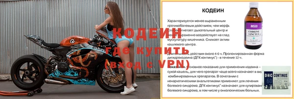 соль курить ск Богданович