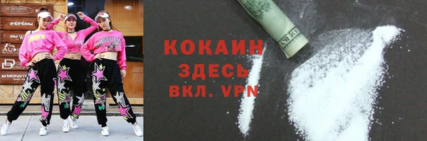 мефедрон мука Верея