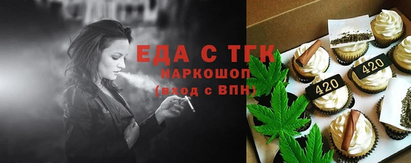 мефедрон мука Верея