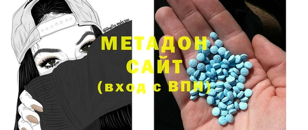 МДМА Верхнеуральск