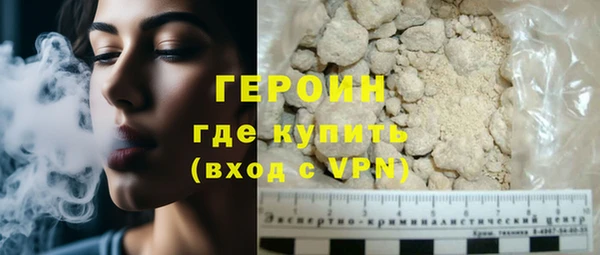 мефедрон мука Верея