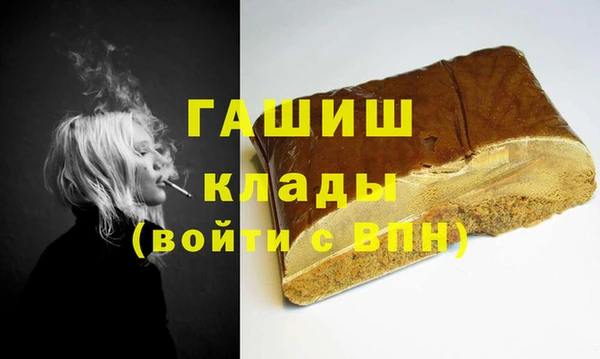 МДМА Верхнеуральск