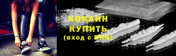мефедрон мука Верея
