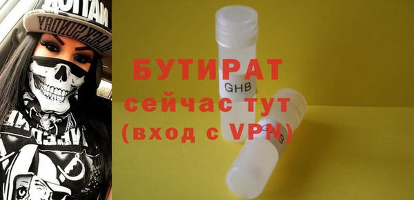 mdpv Верхний Тагил