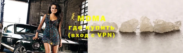 МДМА Верхнеуральск