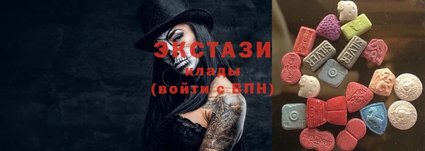 МДМА Верхнеуральск