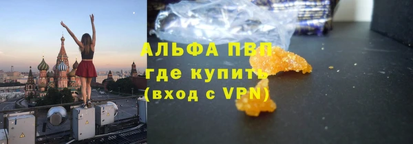 mdpv Верхний Тагил