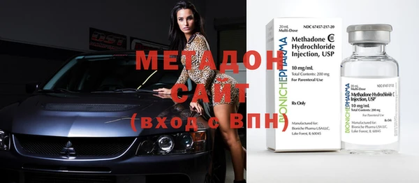 МДМА Верхнеуральск