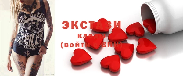 mdpv Верхний Тагил