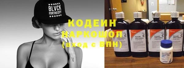 мефедрон мука Верея