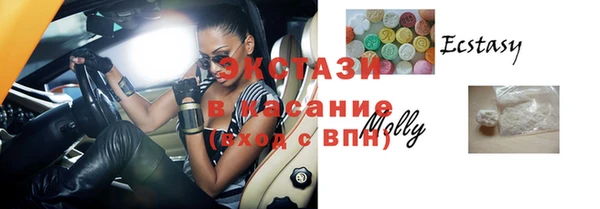 мефедрон мука Верея