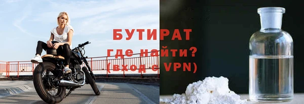 МДМА Верхнеуральск