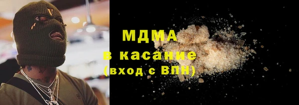 МДМА Верхнеуральск