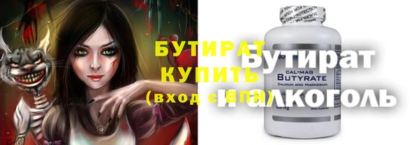 МДМА Верхнеуральск