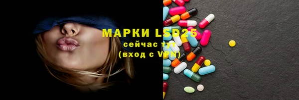мефедрон мука Верея