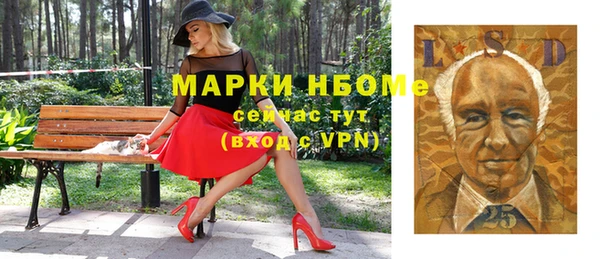 мефедрон мука Верея