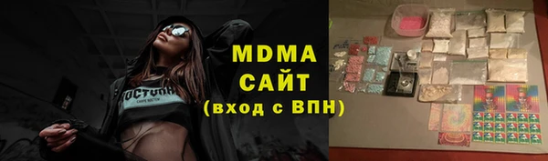 mdpv Верхний Тагил