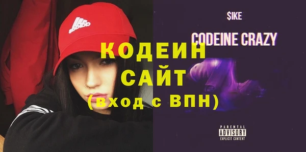 альфа пвп VHQ Богородск