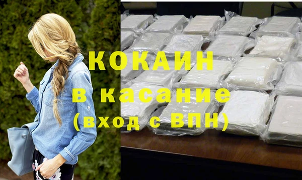 мефедрон мука Верея