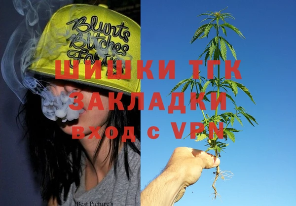 МДМА Верхнеуральск