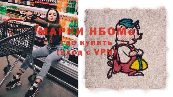 mdpv Верхний Тагил