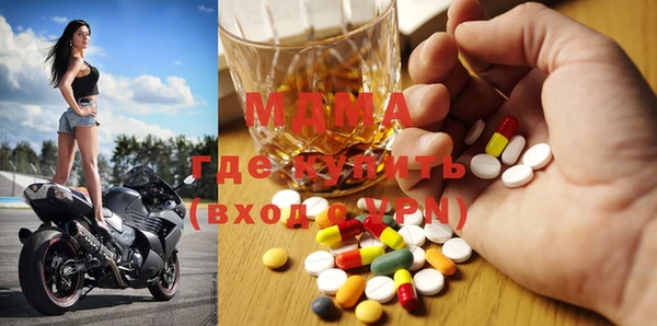 МДМА Верхнеуральск