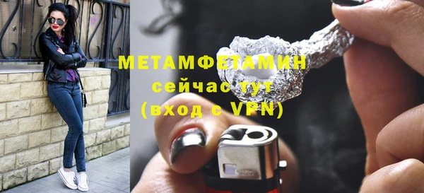 МДМА Верхнеуральск