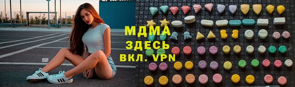 МДМА Верхнеуральск