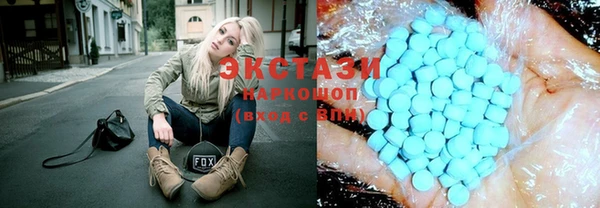 мефедрон мука Верея