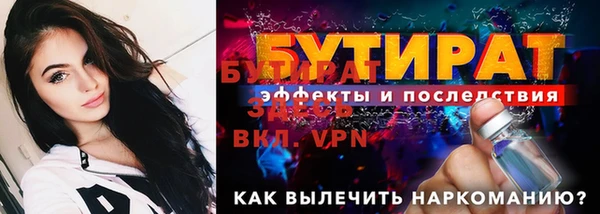 мефедрон мука Верея