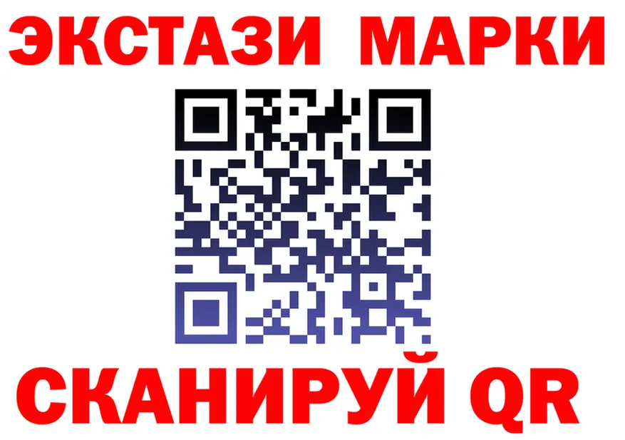 Ecstasy 300 mg как зайти это блэк спрут Сретенск