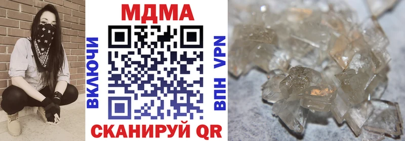MDMA кристаллы  Сретенск 