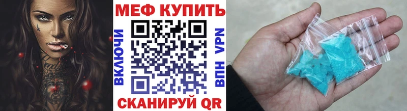 Мефедрон кристаллы hydra маркетплейс Сретенск