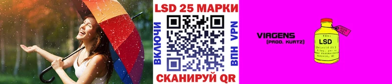 гидра зеркало  Сретенск  Марки N-bome 1,8мг 