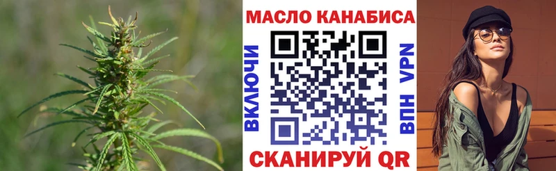 Дистиллят ТГК THC oil  Сретенск 